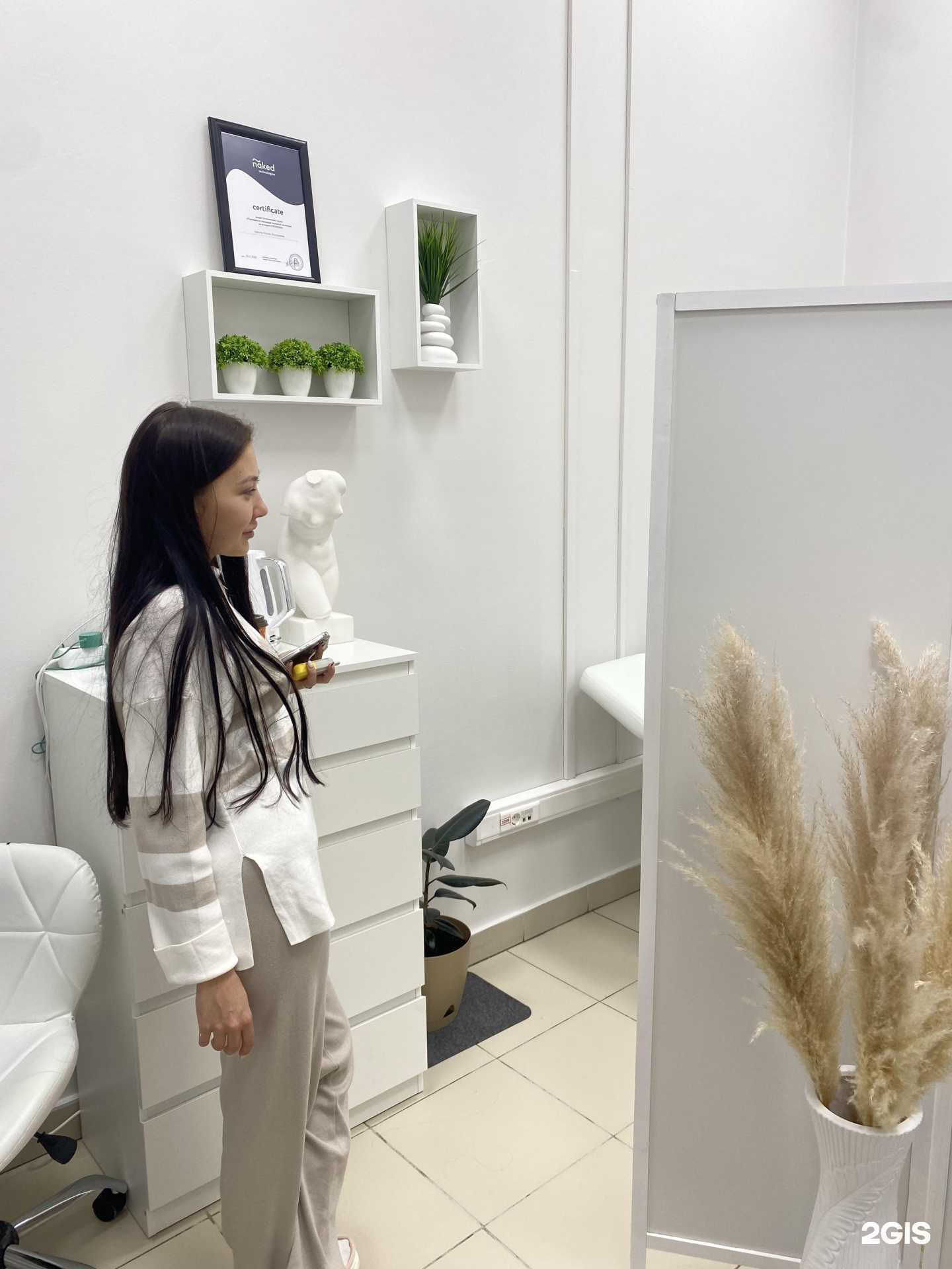 Отзывы на компанию Эстетика тела в Казани c фото