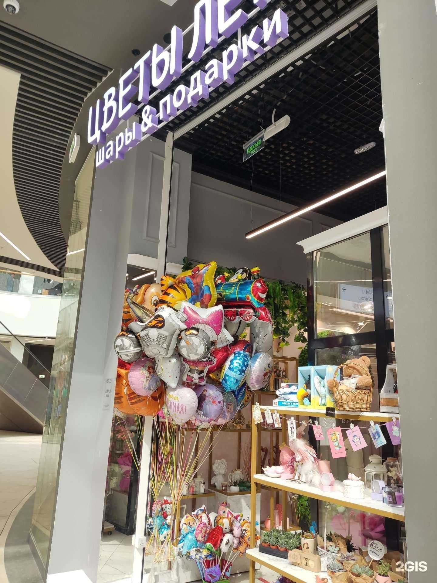 Отзывы на компанию Цветы Лета в г. Пермь c фото