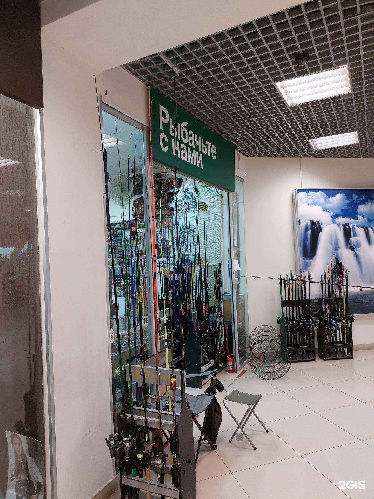 Отзывы на компанию Рыбачьте сами в Липецке c фото