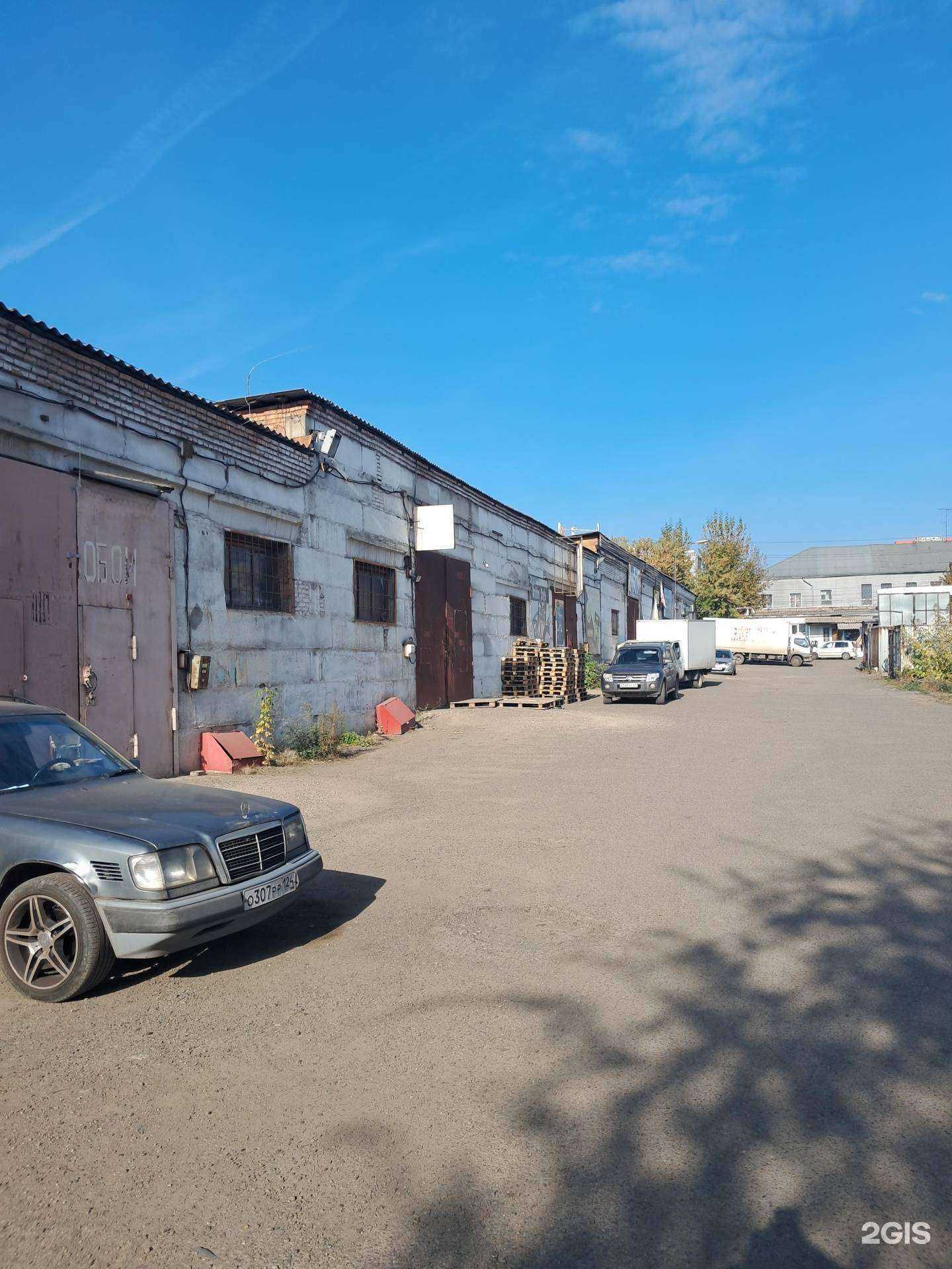 Отзывы на компанию Компания по продаже чая и кофе в Красноярске c фото - фотография 2 из 2