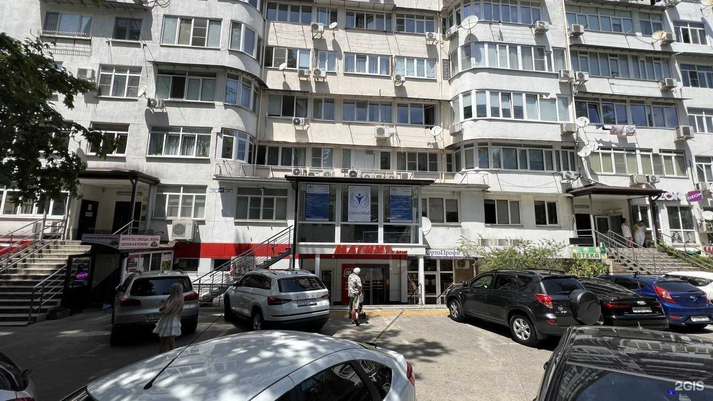 Отзывы на компанию ZelcerMed в Сочи c фото