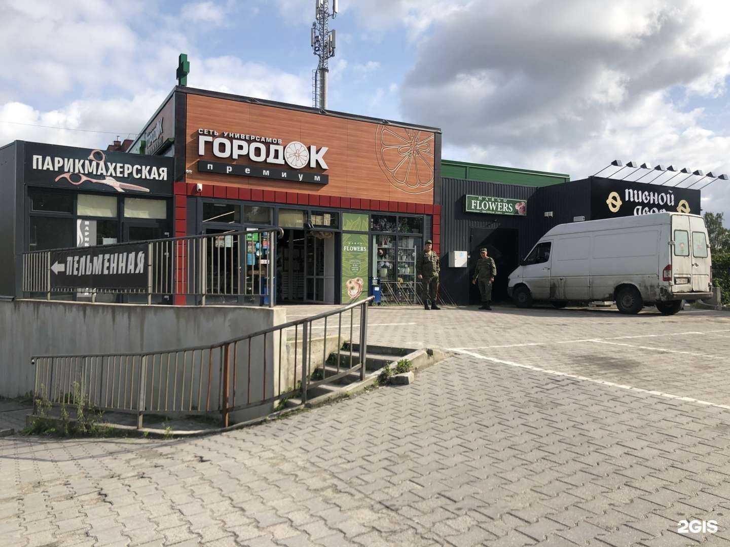 Отзывы на компанию Парикмахерская в Калининграде c фото - фотография 2 из 2