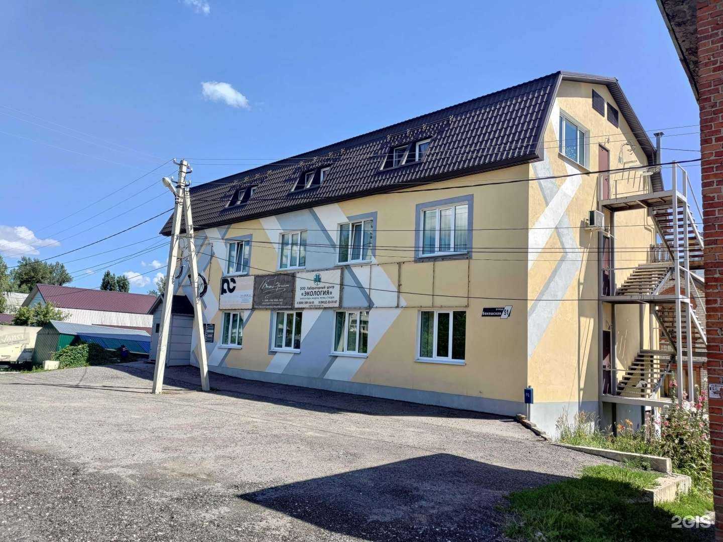 Отзывы на компанию ПравоДок в Пензе c фото - фотография 2 из 2