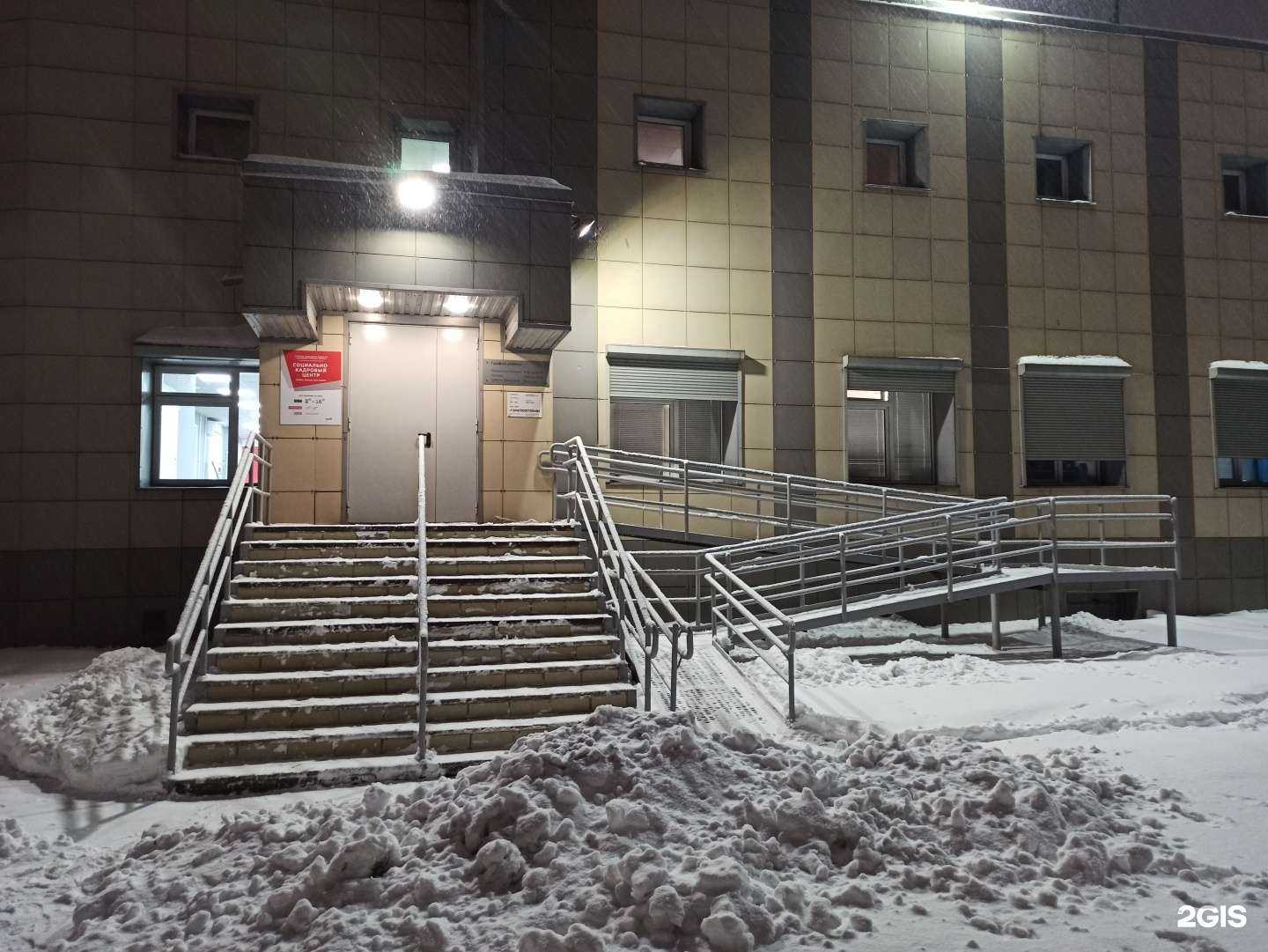 Отзывы на компанию Социально-кадровый центр в Мурманске c фото