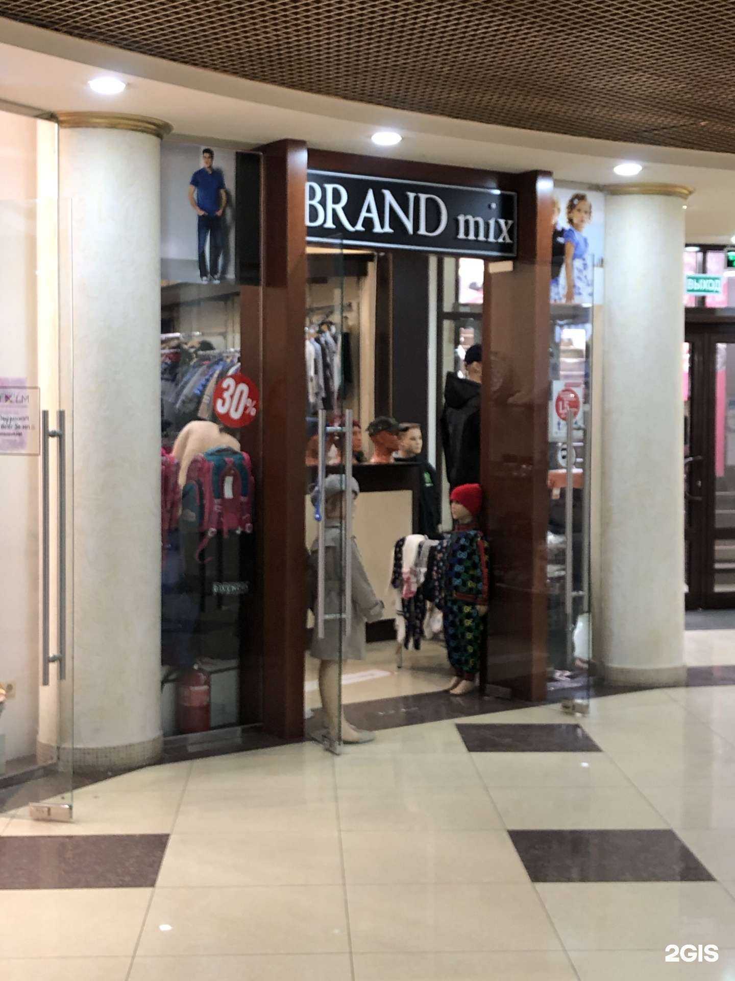 Отзывы на компанию Brand mix в г. Махачкала c фото