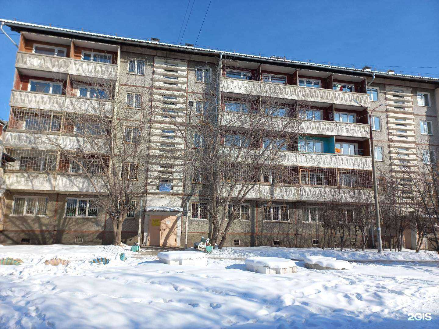 Отзывы на компанию Зал спортивно-боевых единоборств в Иркутске c фото - фотография 2 из 2