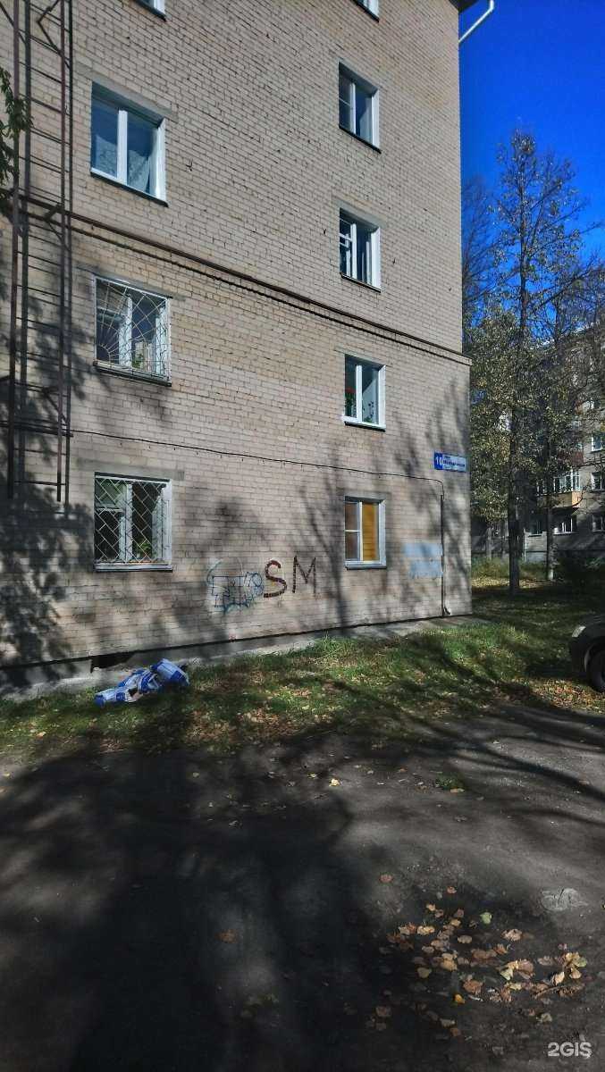 Отзывы на компанию Corona в Миассе c фото - фотография 2 из 2