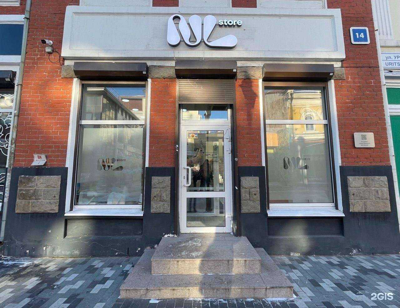 Отзывы на компанию NL Store в Иркутске c фото