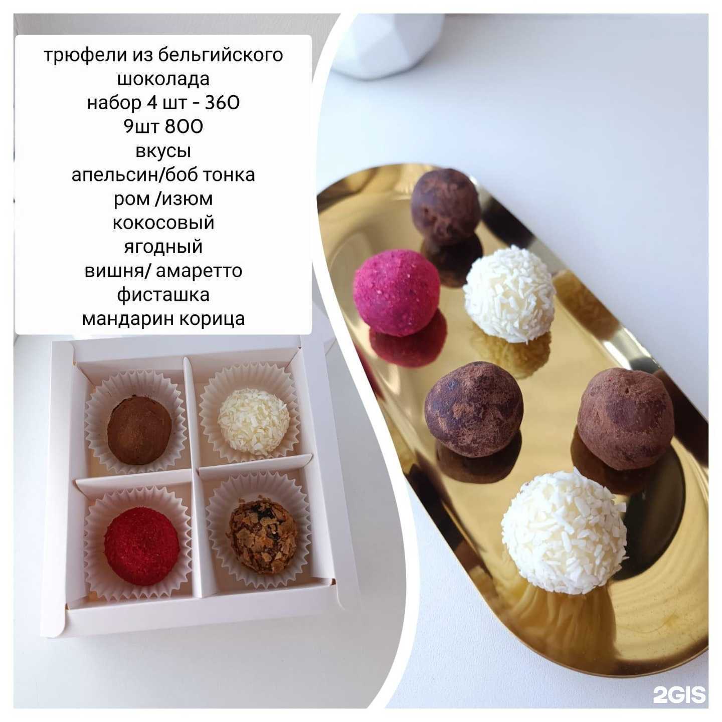 Отзывы на компанию Кушать подано! в г. Краснодар c фото