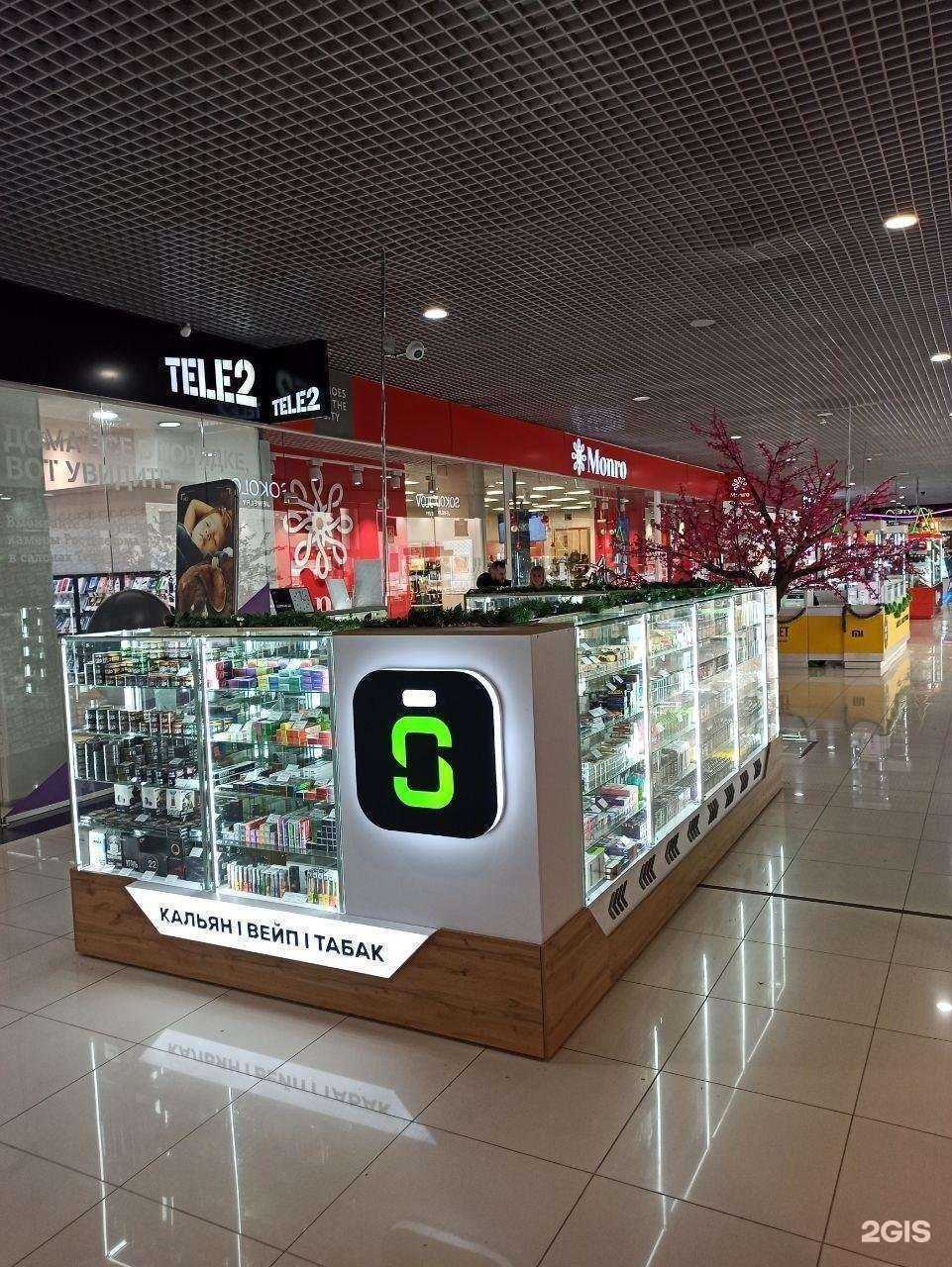 Отзывы на компанию JoyeShop в Магнитогорске c фото