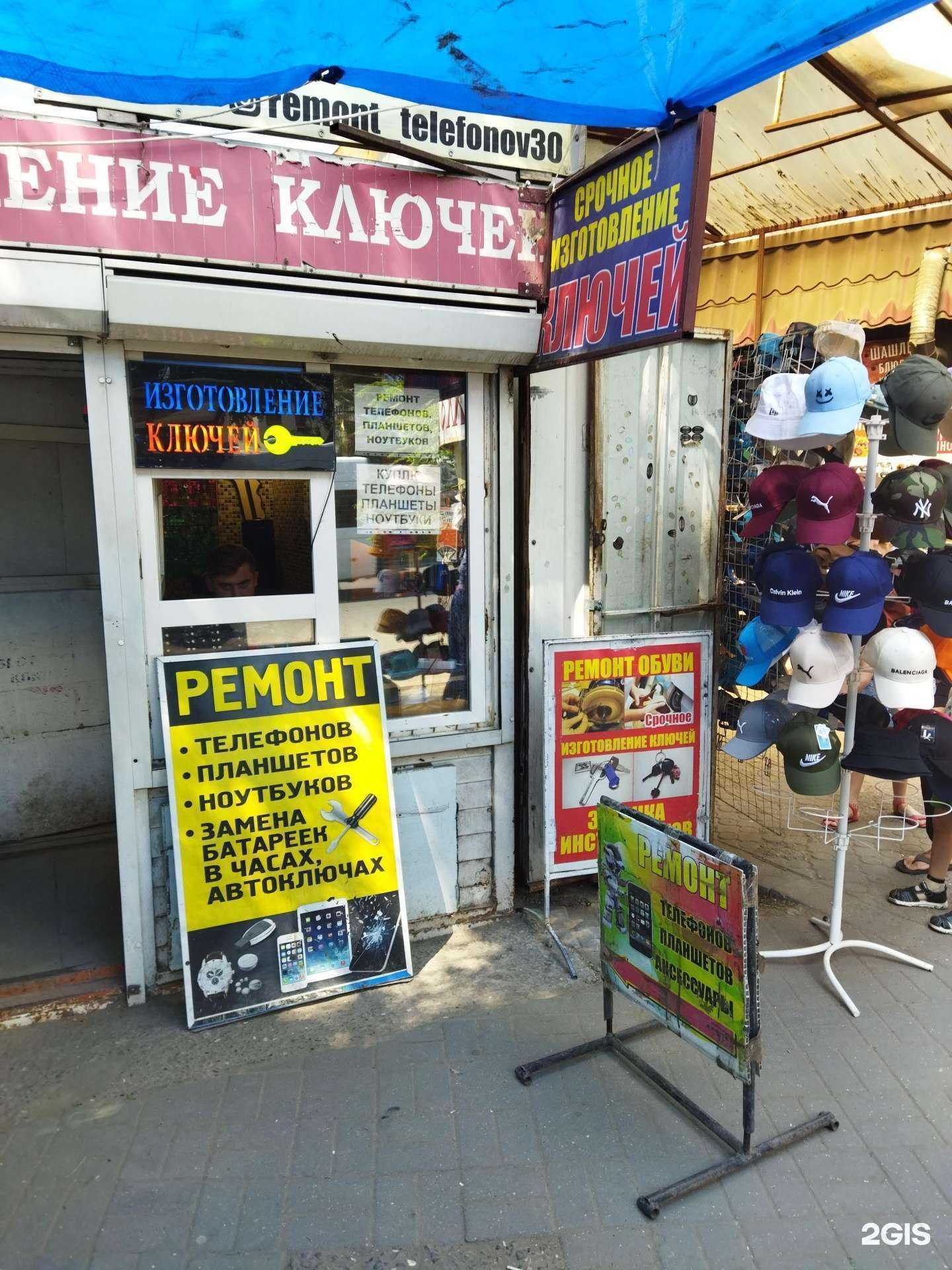 Отзывы на компанию Мастерская в Астрахани c фото