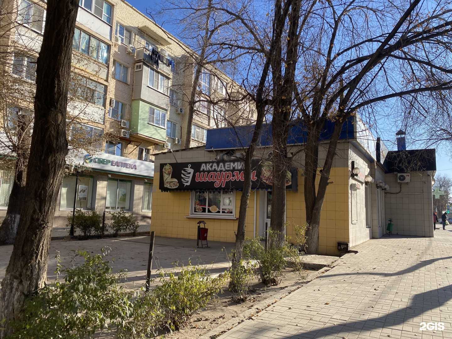 Отзывы на компанию Vape town в Астрахани c фото - фотография 2 из 2