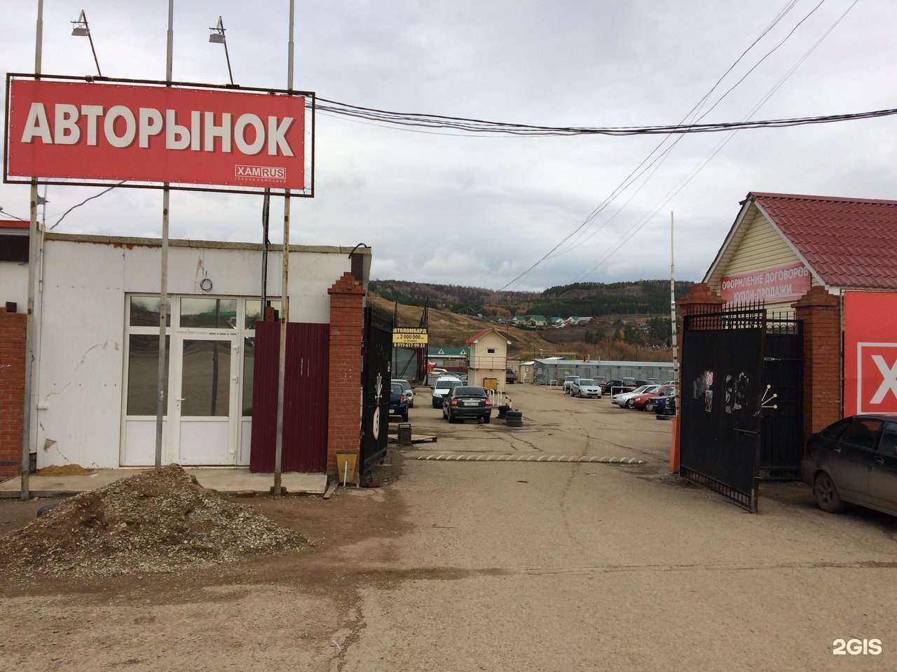 Отзывы на компанию Стильная линия в г. Октябрьский c фото