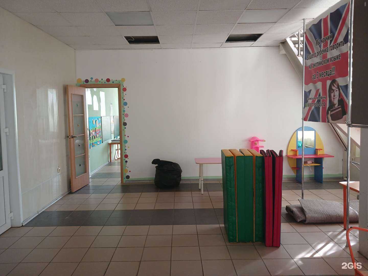 Отзывы на компанию Дошкольная академия в Астрахани c фото