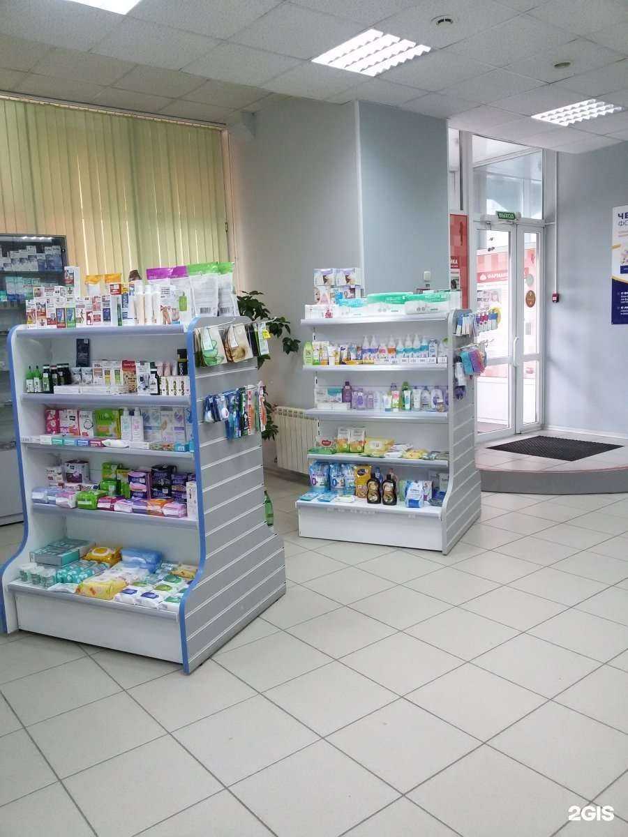 Отзывы на компанию Фармакопейка в Омске c фото