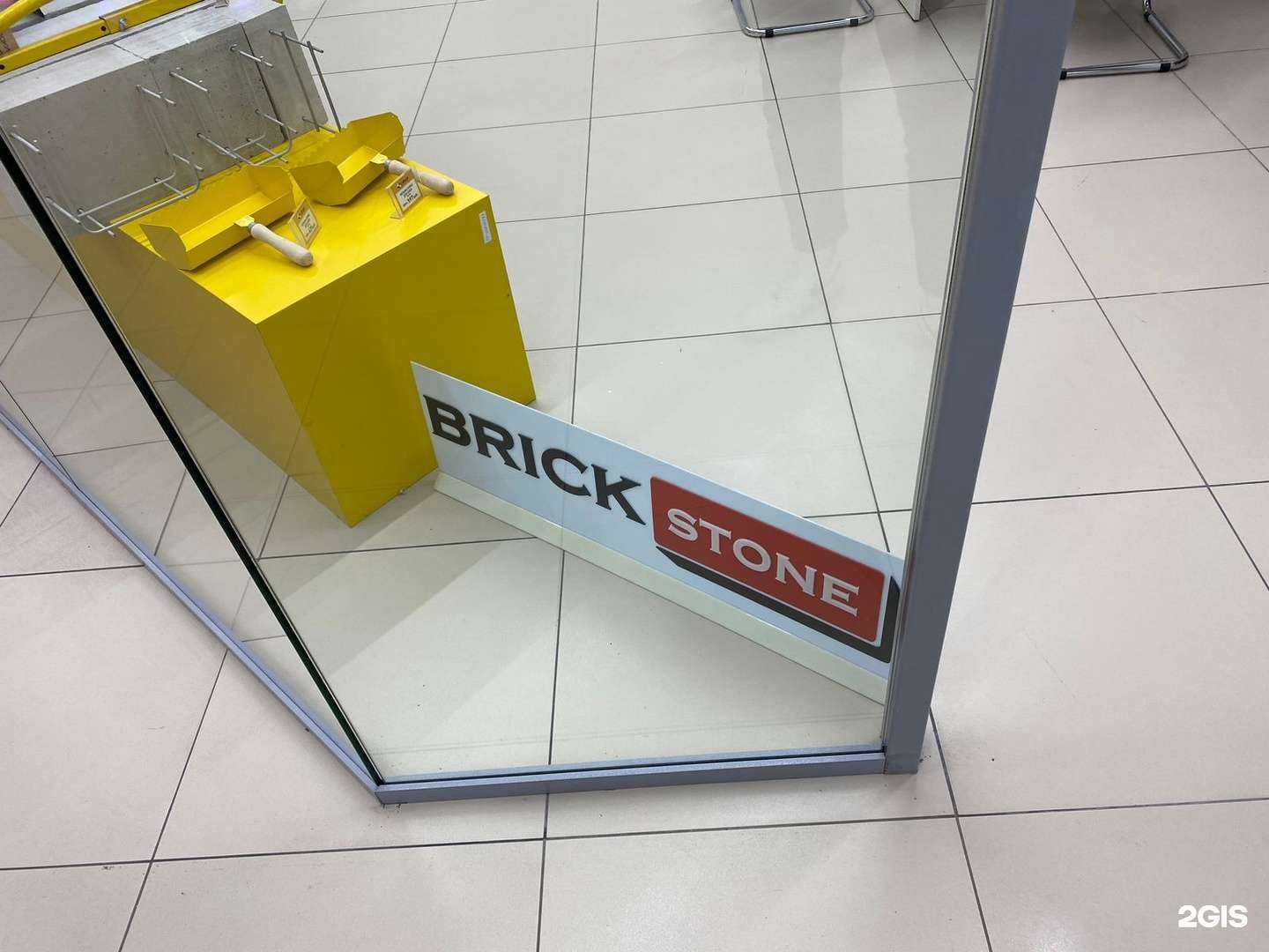 Отзывы на компанию Brickstone в г. Новосибирск c фото