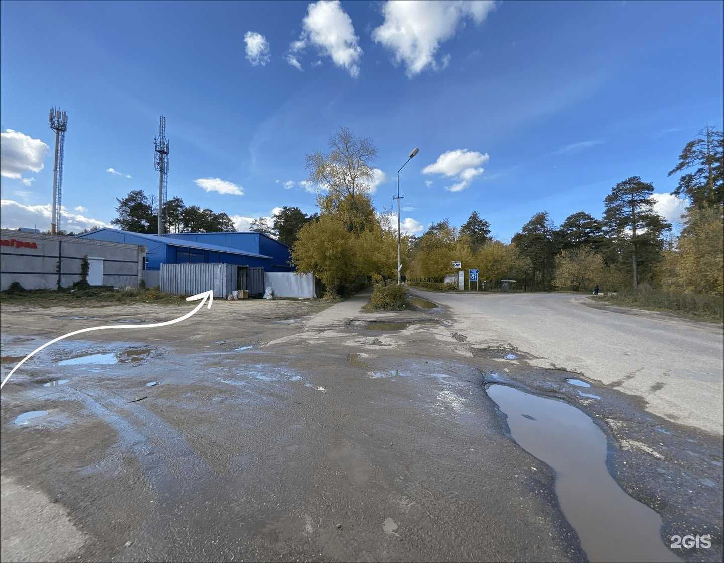 Отзывы на компанию Экотек в Казани c фото