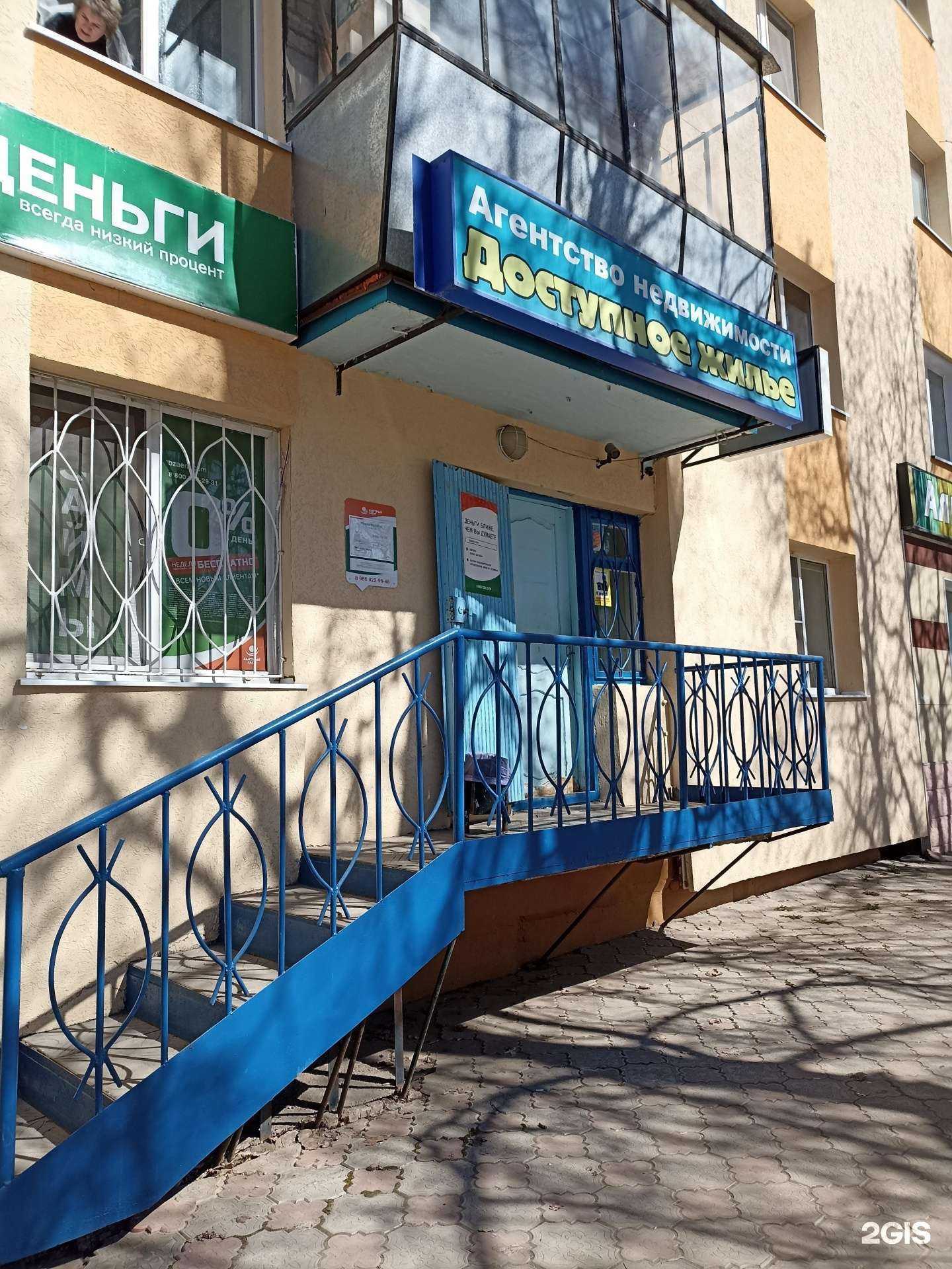 Отзывы на компанию КПСС в Лениногорске c фото