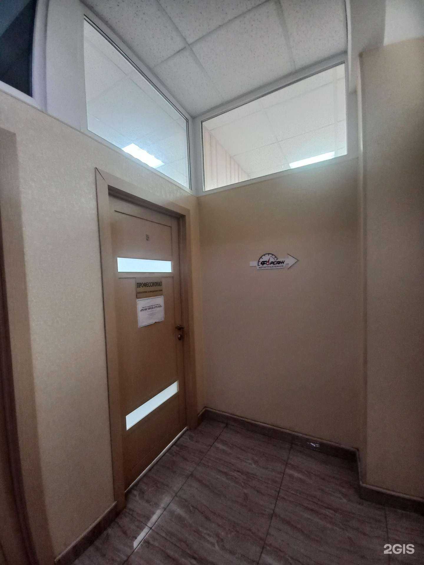 Отзывы на компанию Профессионал в Краснодаре c фото