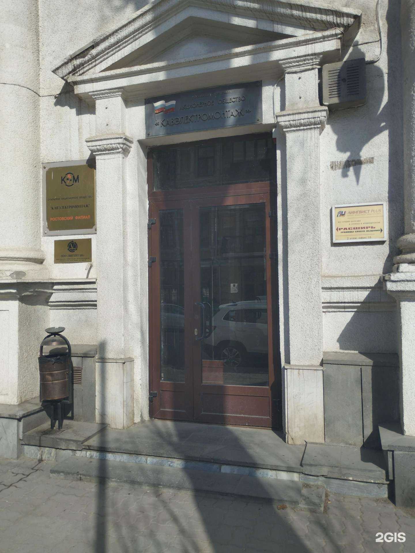 Отзывы на компанию Ретро-Стиль в г. Ростов-на-Дону c фото