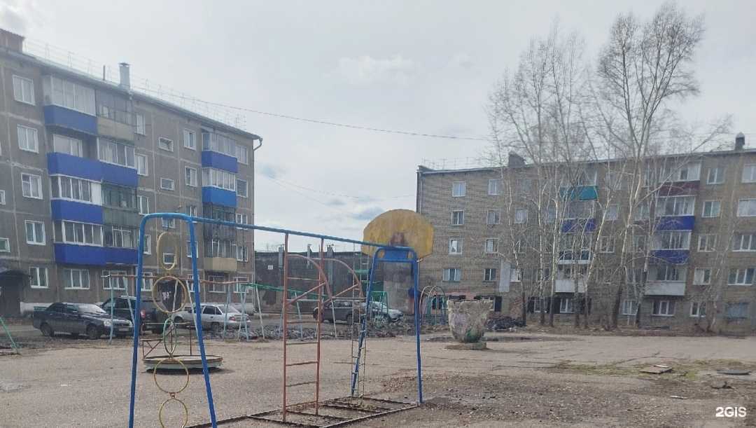 Отзывы на компанию Аптека Эконом в Анжеро-Судженске c фото