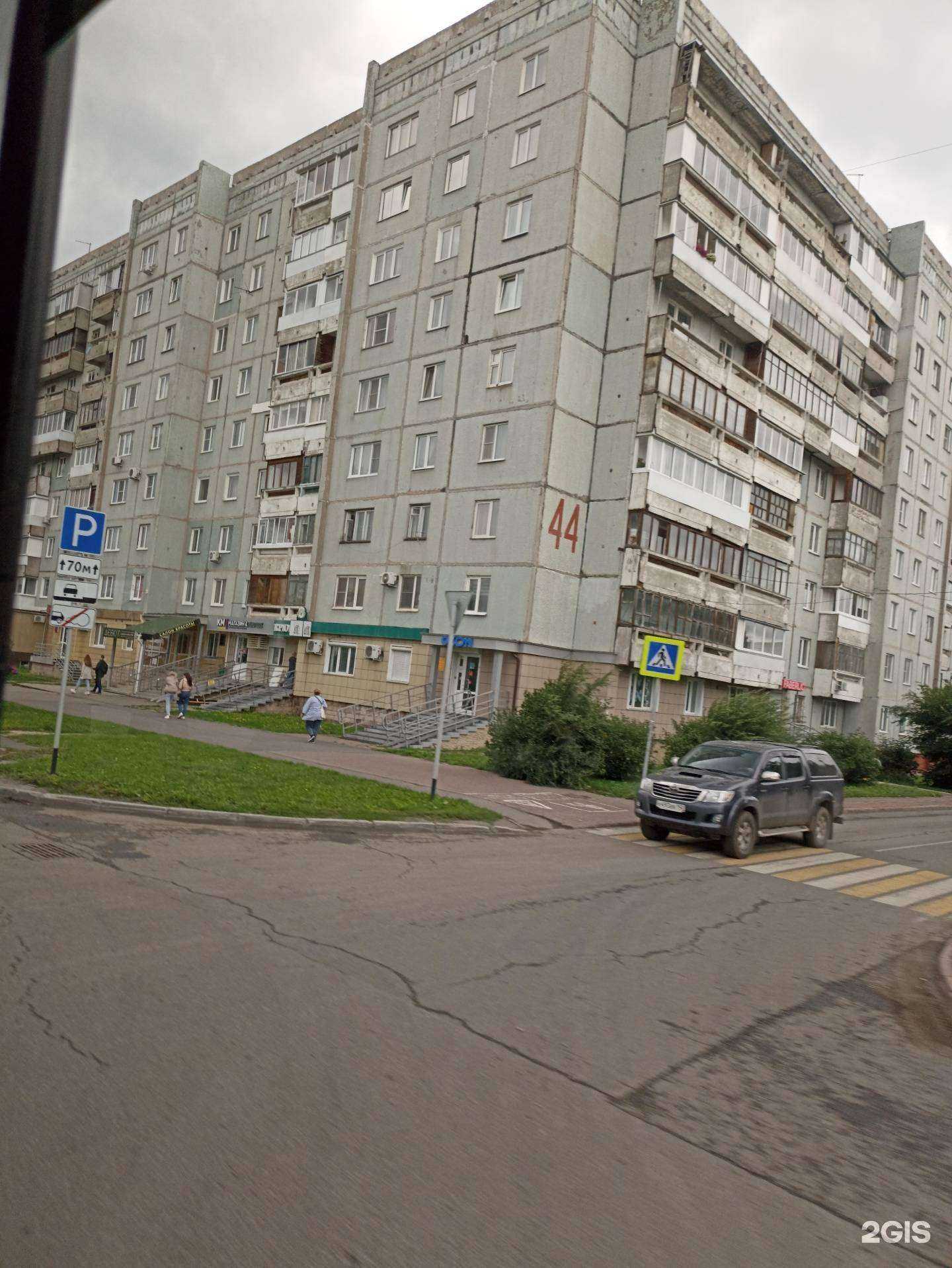 Отзывы на компанию Дебют в Кемерове c фото - фотография 2 из 2