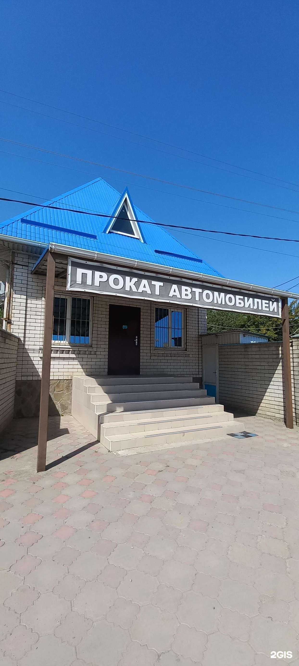 Отзывы на компанию Авто-бан в Краснодаре c фото - фотография 2 из 2