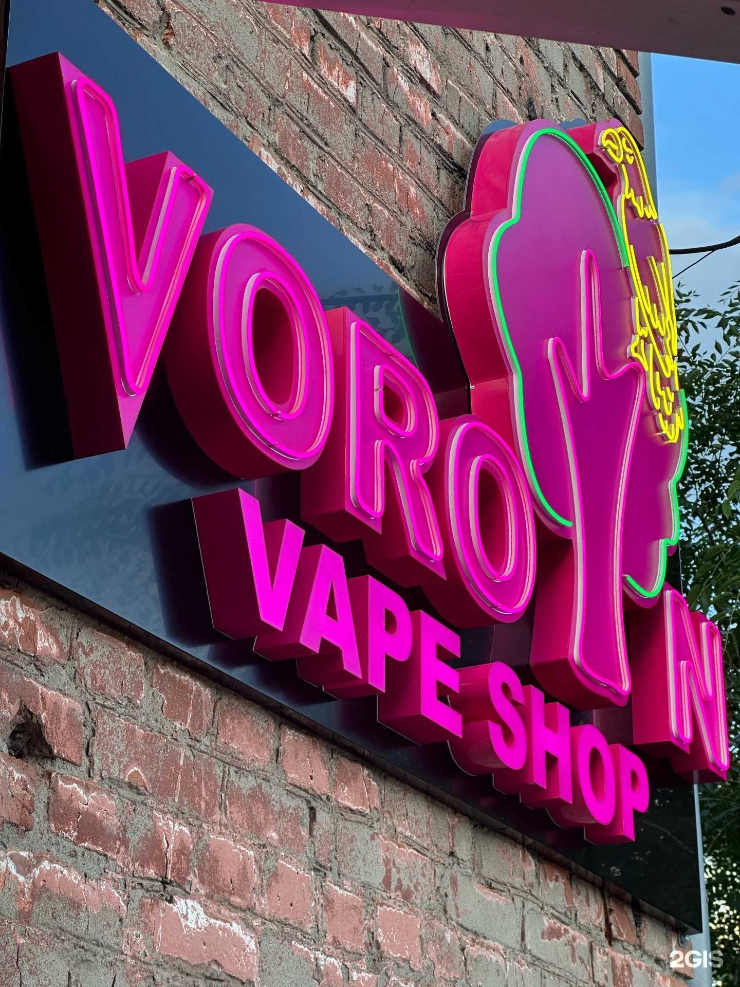 Отзывы на компанию Voron в г. Омск c фото