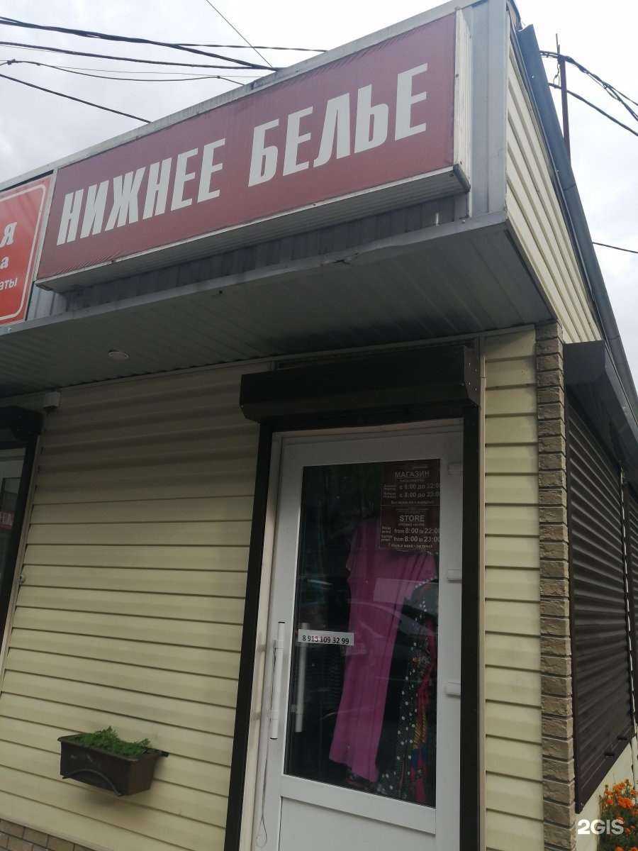 Отзывы на компанию Магазин женской одежды в Сочи c фото