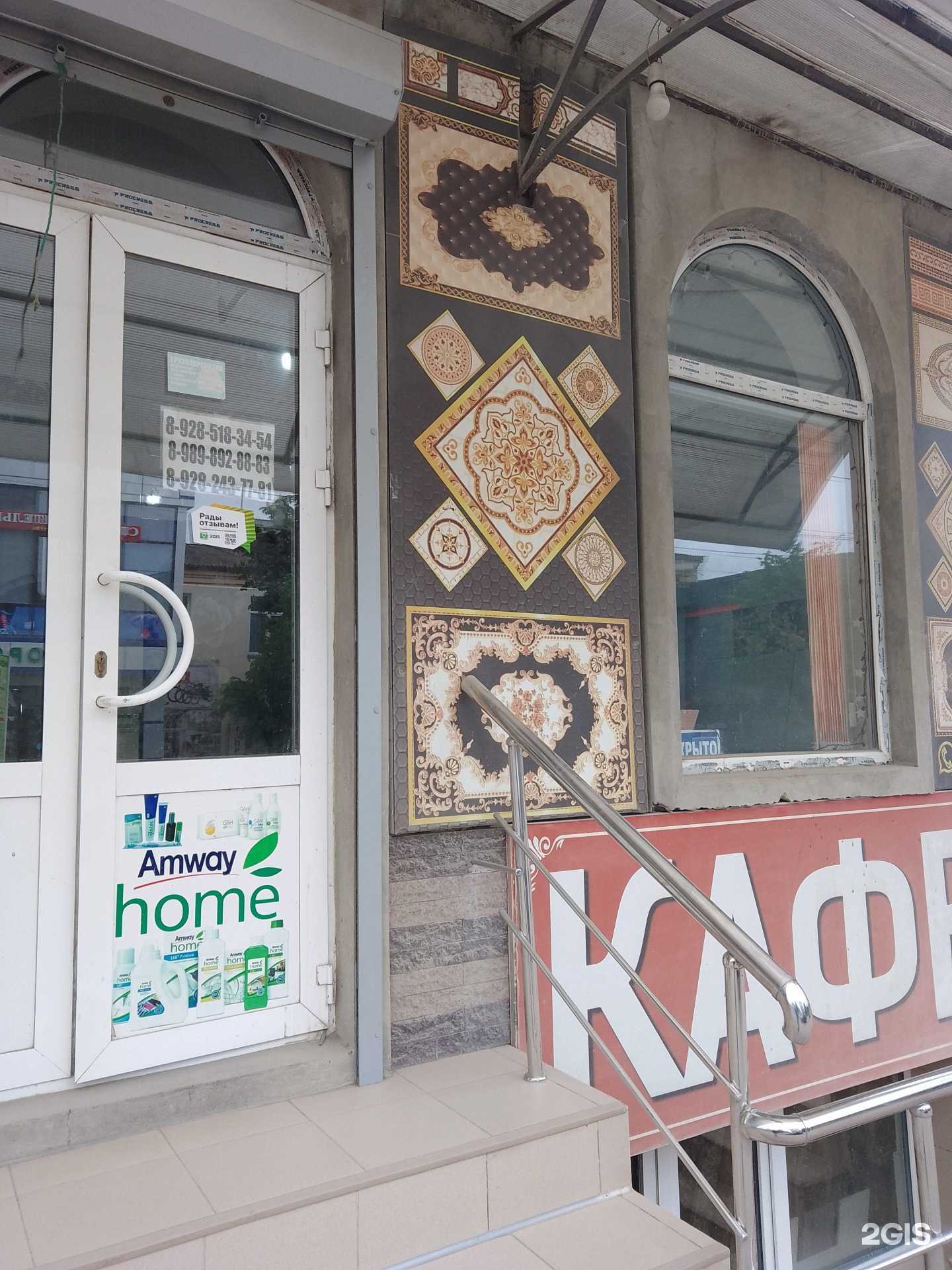 Отзывы на компанию Магазин по продаже кафеля в Буйнакске c фото