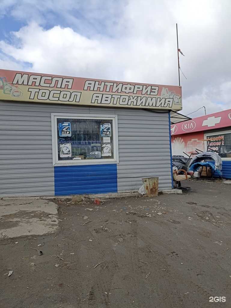 Отзывы на компанию Магазин автозапчастей в Челябинске c фото