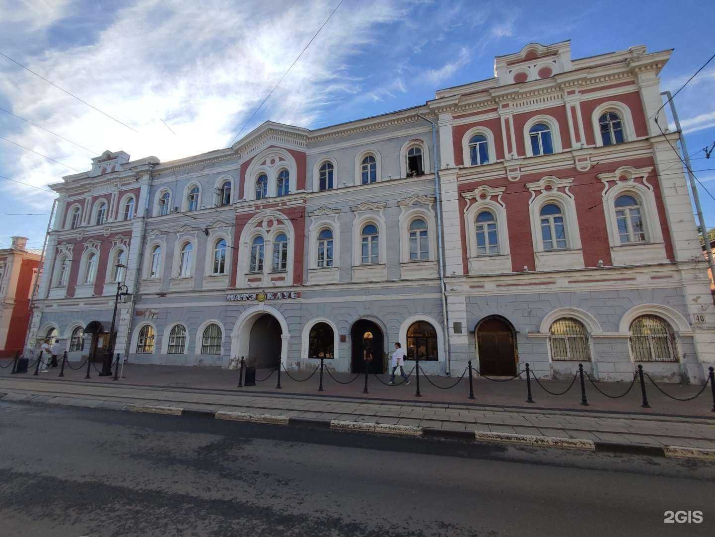 Отзывы на компанию Матэ в Нижнем Новгороде c фото - фотография 2 из 2