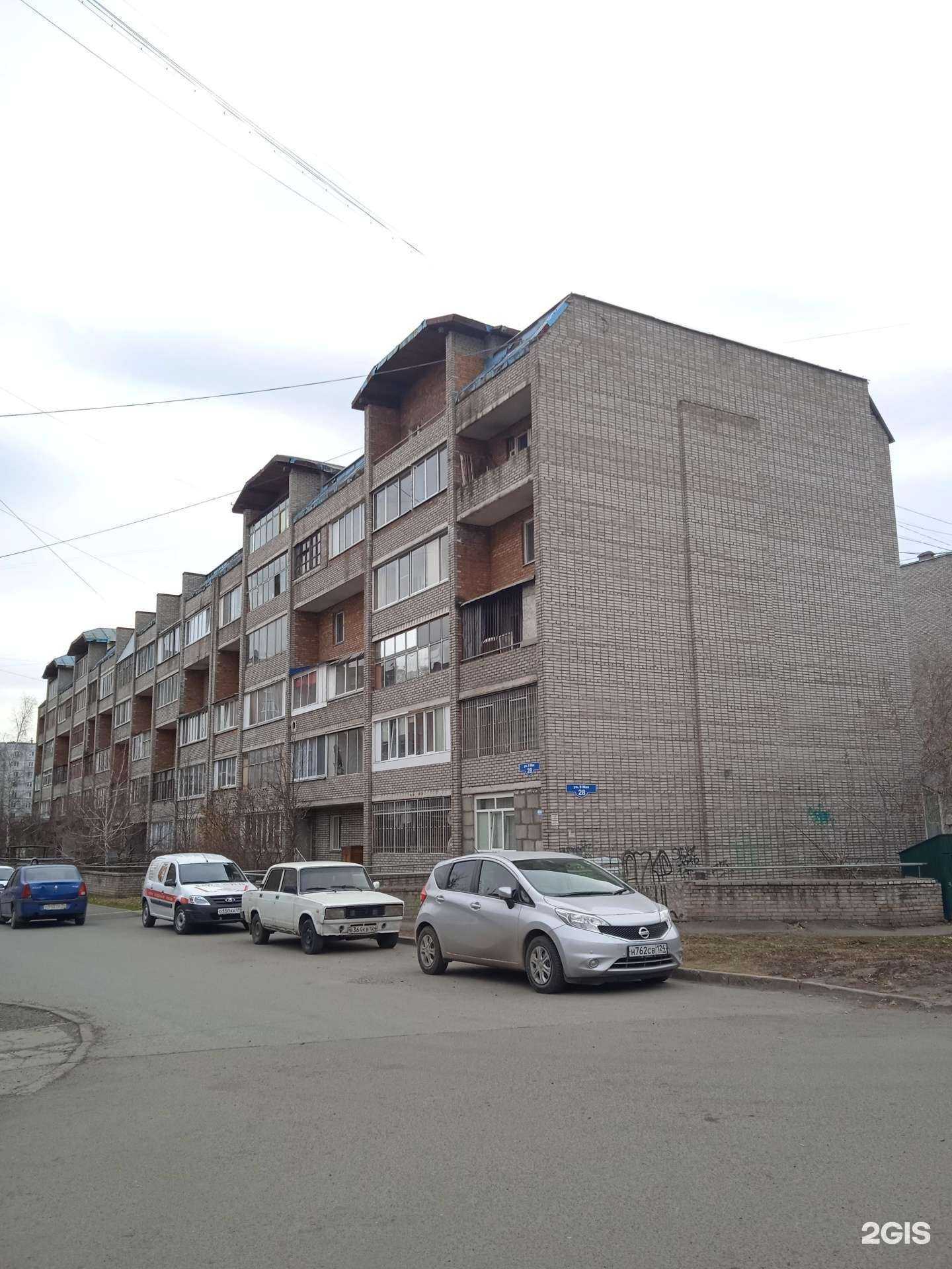 Отзывы на компанию Парикмахерская в Красноярске c фото - фотография 2 из 2