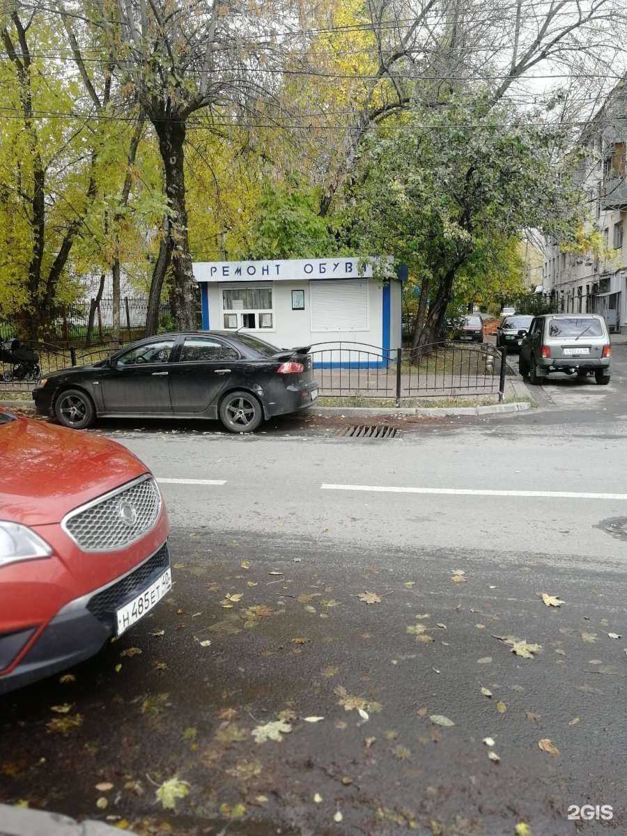 Отзывы на компанию Киоск по ремонту обуви в Калуге c фото