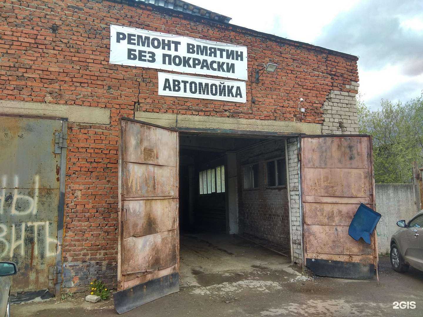 Отзывы на компанию Автомойка в Кирове c фото