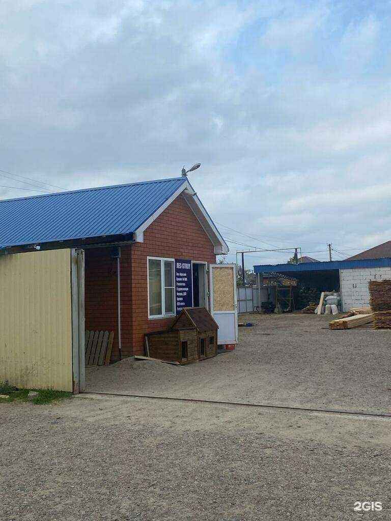 Отзывы на компанию Лес-stroy в г. Армавир c фото