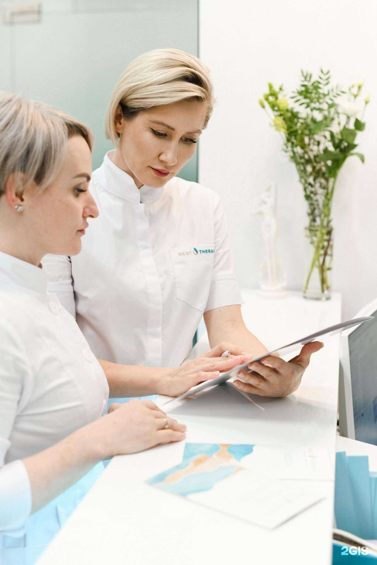 Отзывы на компанию Бэст терапи в Барнауле c фото