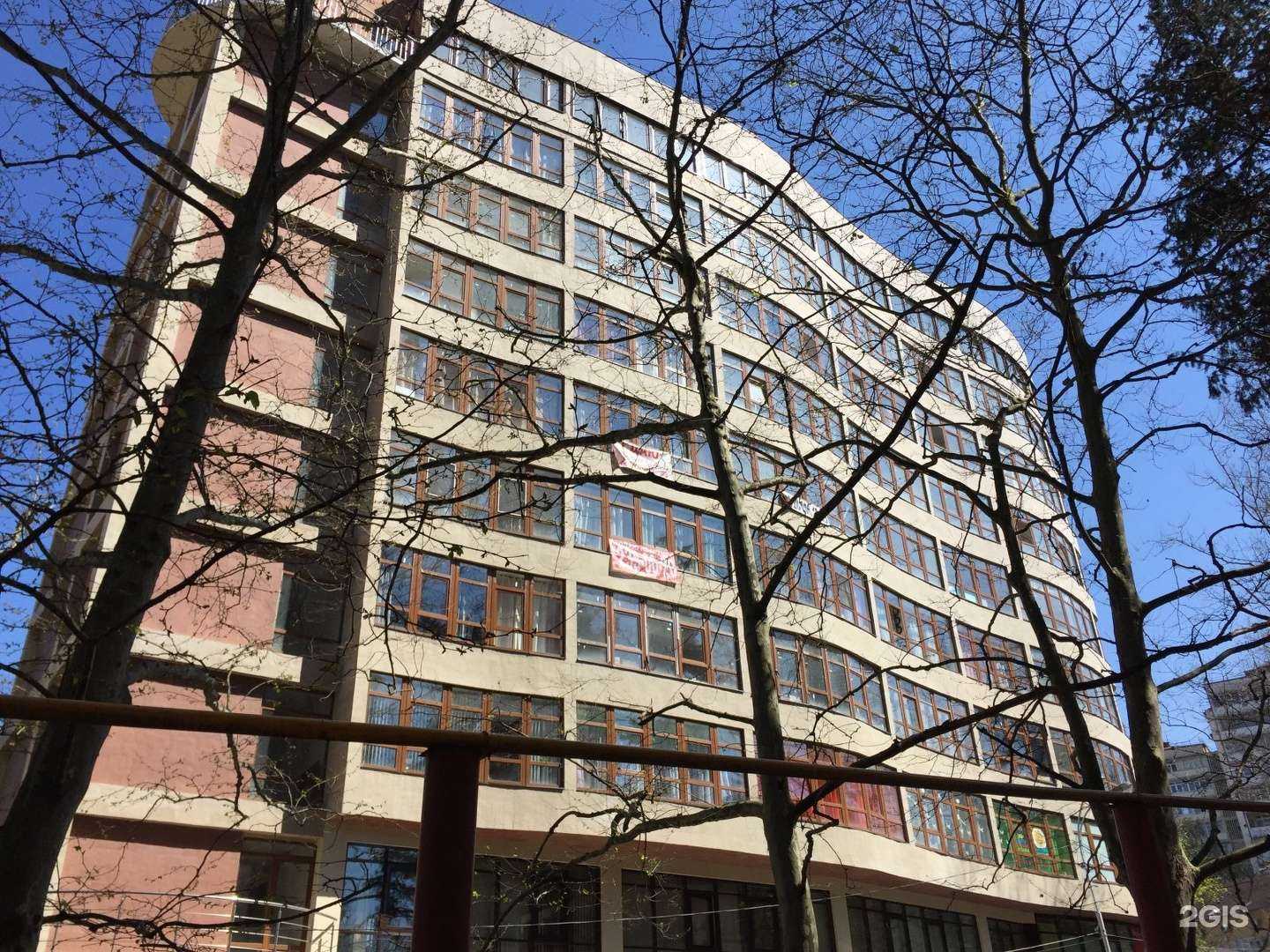 Отзывы на компанию Веснушки в Сочи c фото - фотография 2 из 2