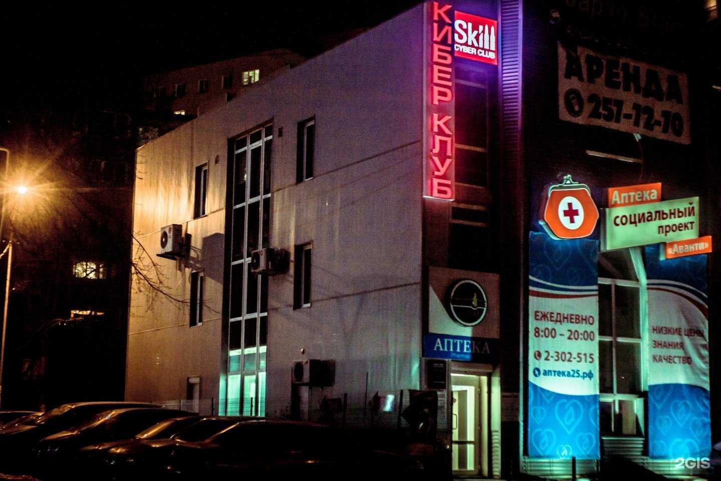 Отзывы на компанию DogHouse.ru в Владивостоке c фото - фотография 2 из 2