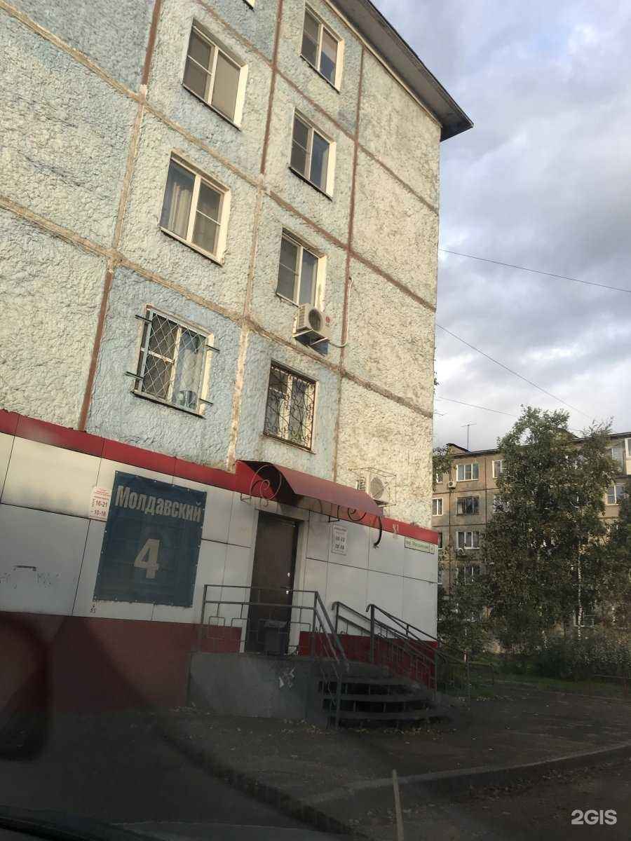 Отзывы на компанию Парикмахерская для мужчин в Хабаровске c фото - фотография 2 из 2