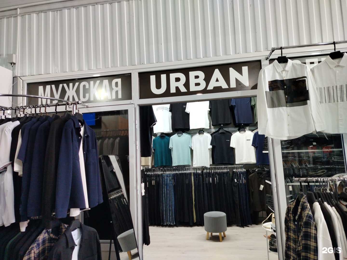 Отзывы на компанию Urban в г. Грозный c фото