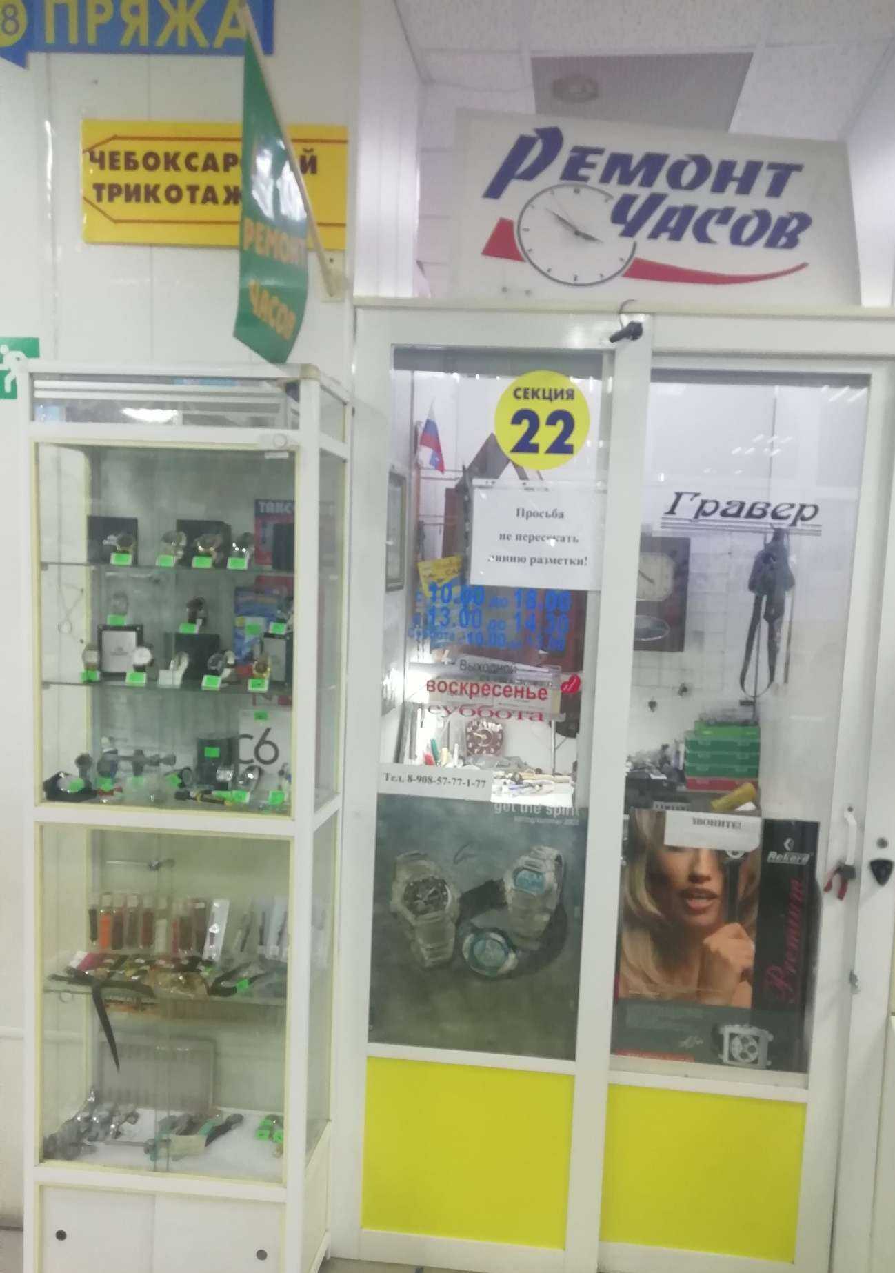 Отзывы на компанию Мастерская в г. Миасс c фото