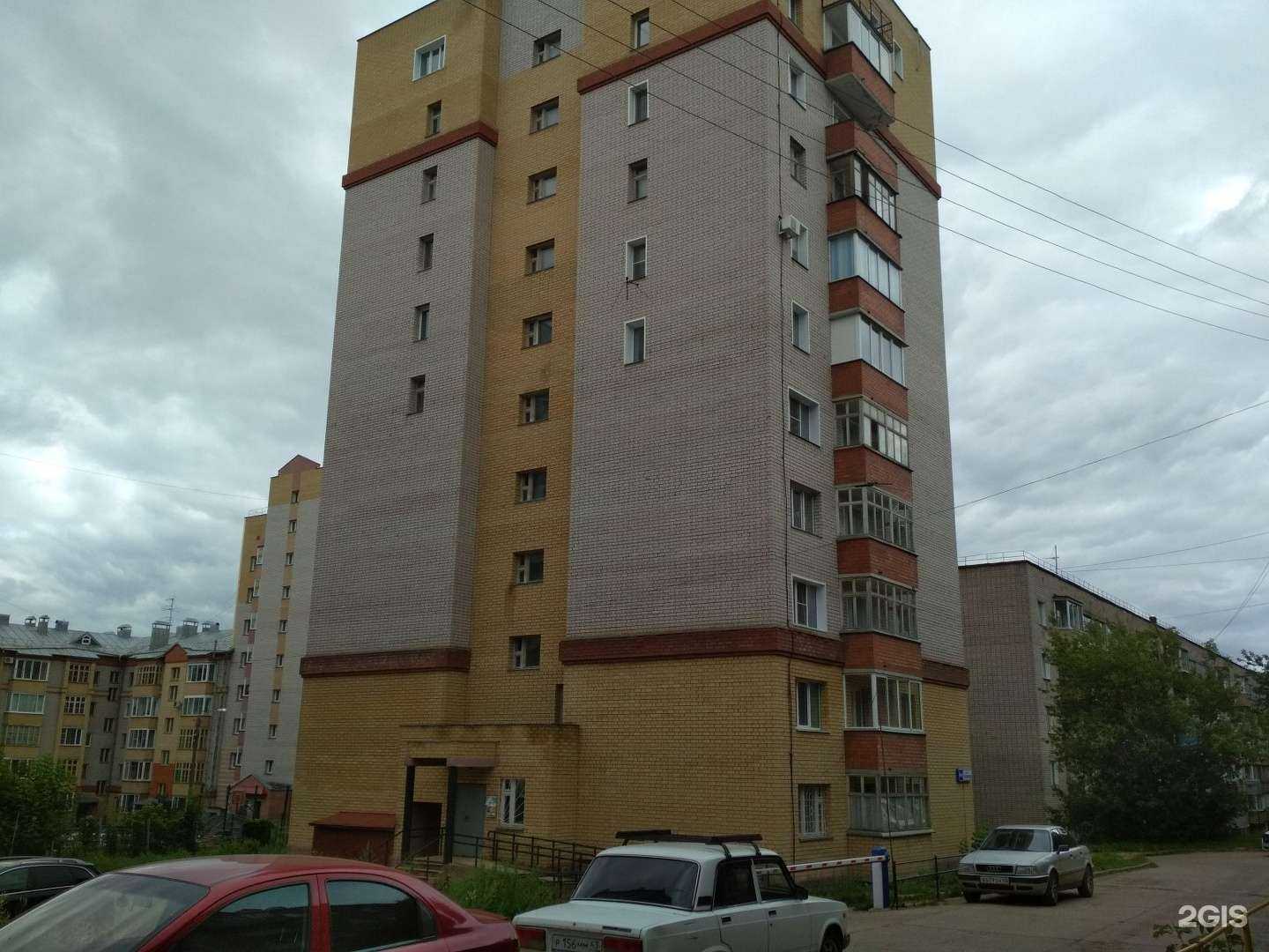 Отзывы на компанию Городской обсуживающий сервис в Кирове c фото - фотография 2 из 2