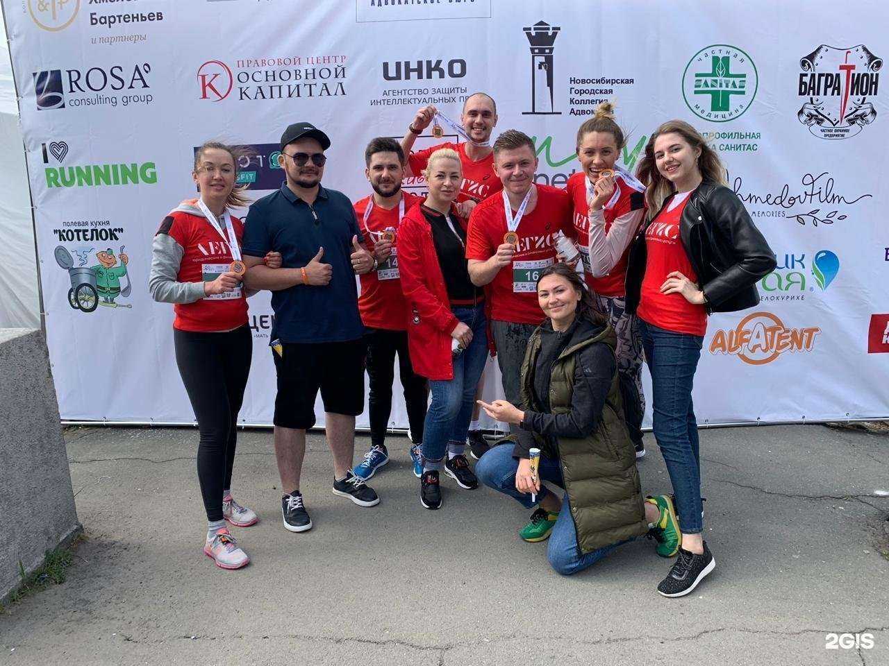 Отзывы на компанию Легис в Новосибирске c фото