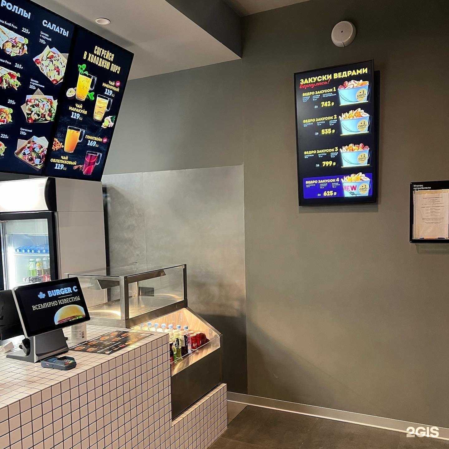 Отзывы на компанию Burger Club в Краснодаре c фото