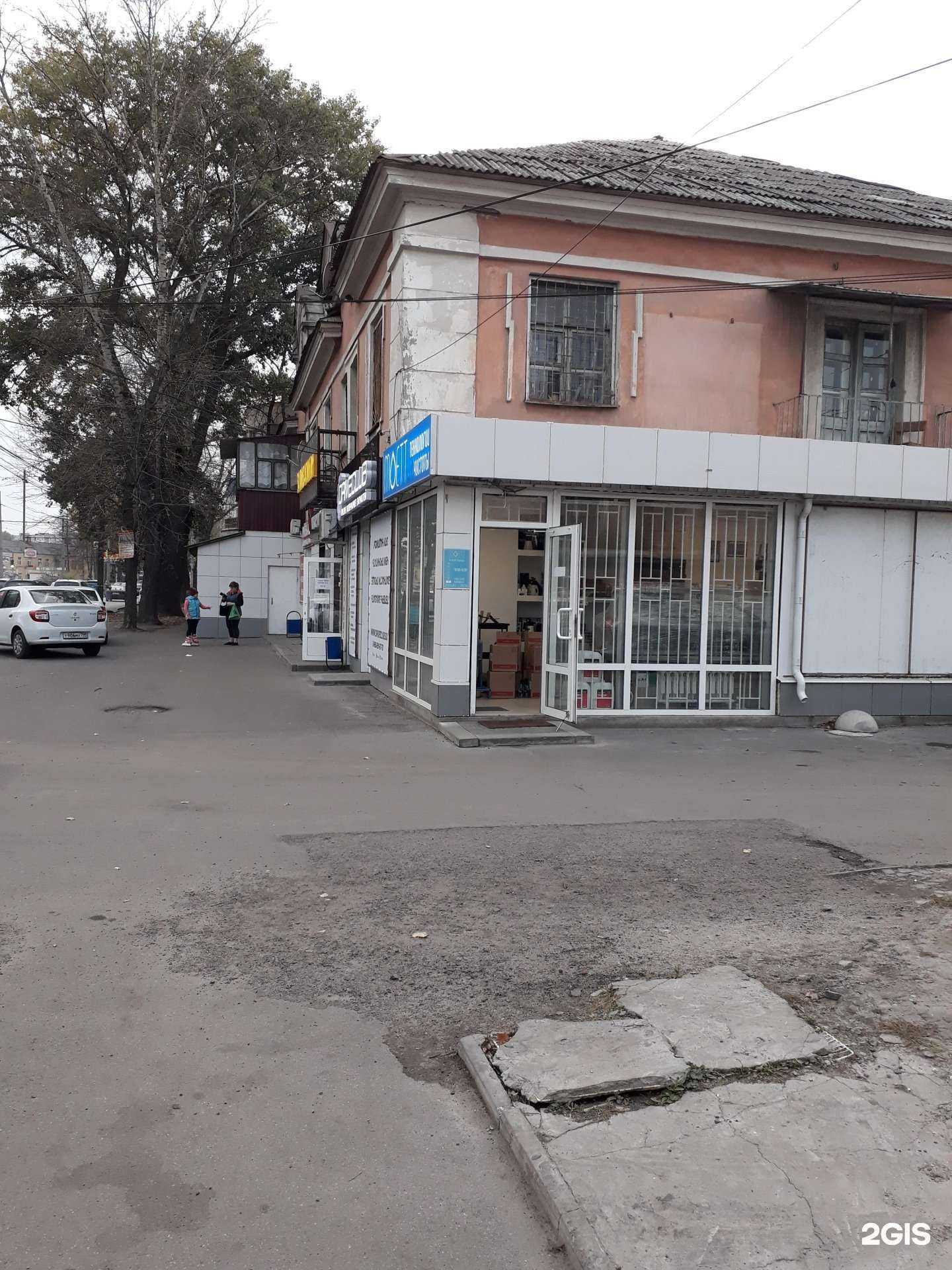 Отзывы на компанию Медсейл+ в г. Курск c фото