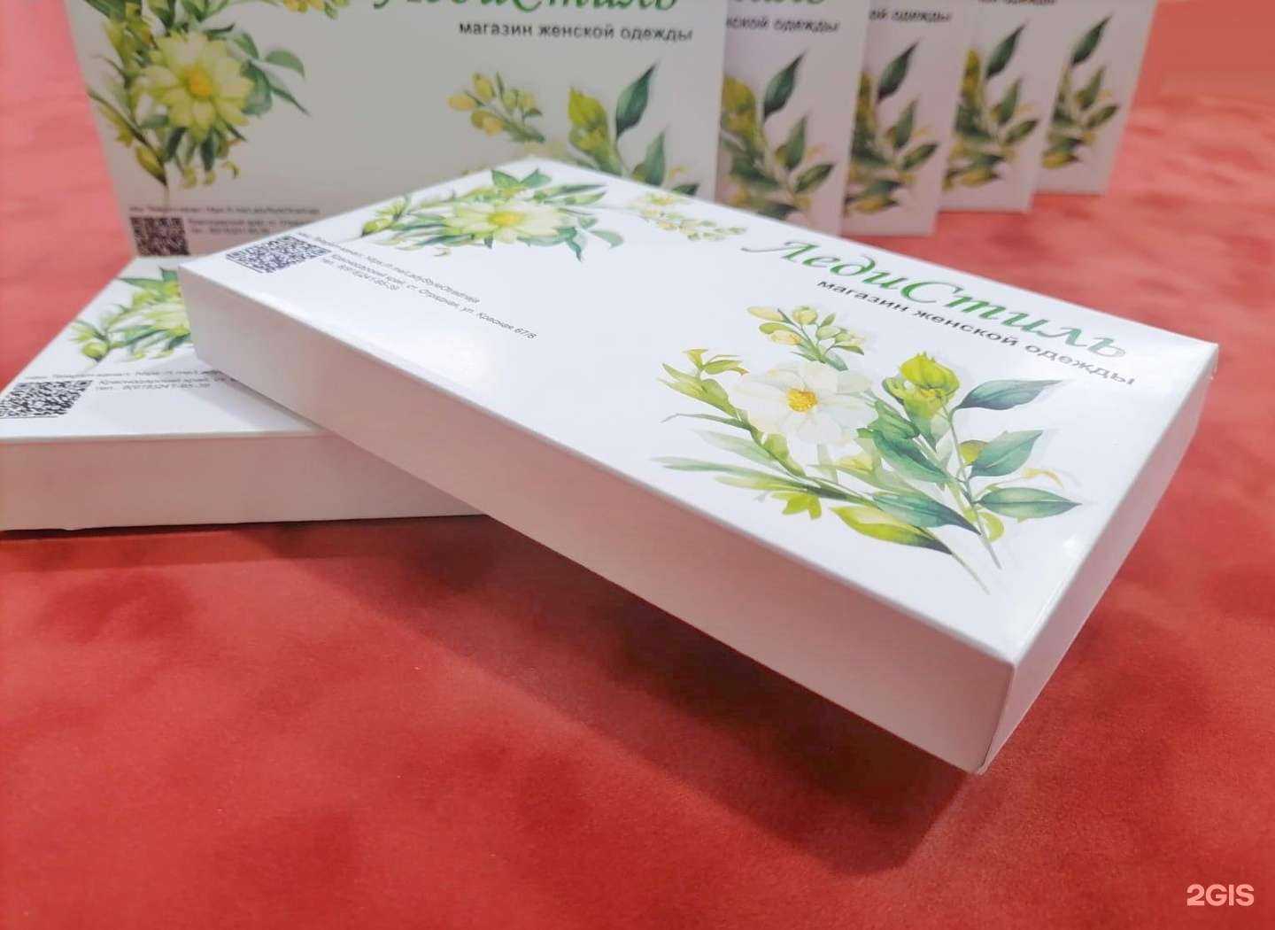 Отзывы на компанию Upakovkaprint в Армавире c фото