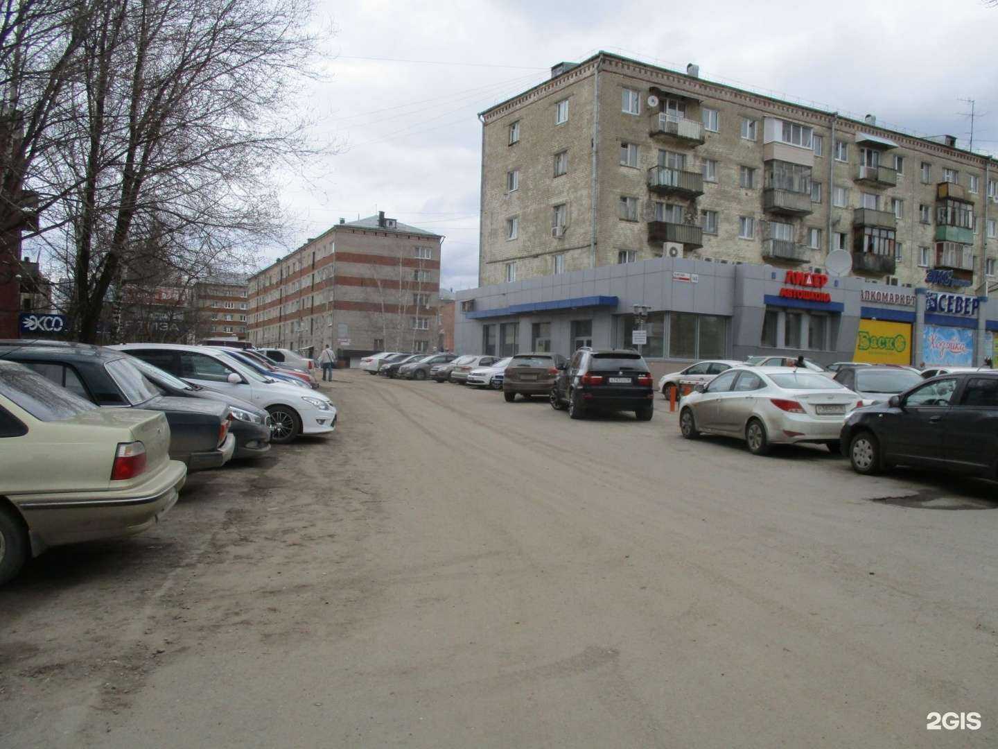 Отзывы на компанию ЭкСо-ГБЭТ в Ижевске c фото