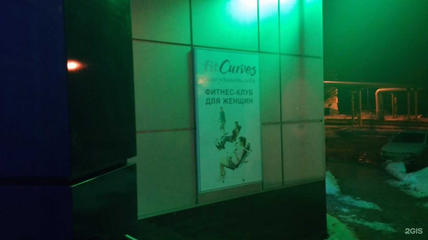 Отзывы на компанию Rozfit в Новомосковске c фото