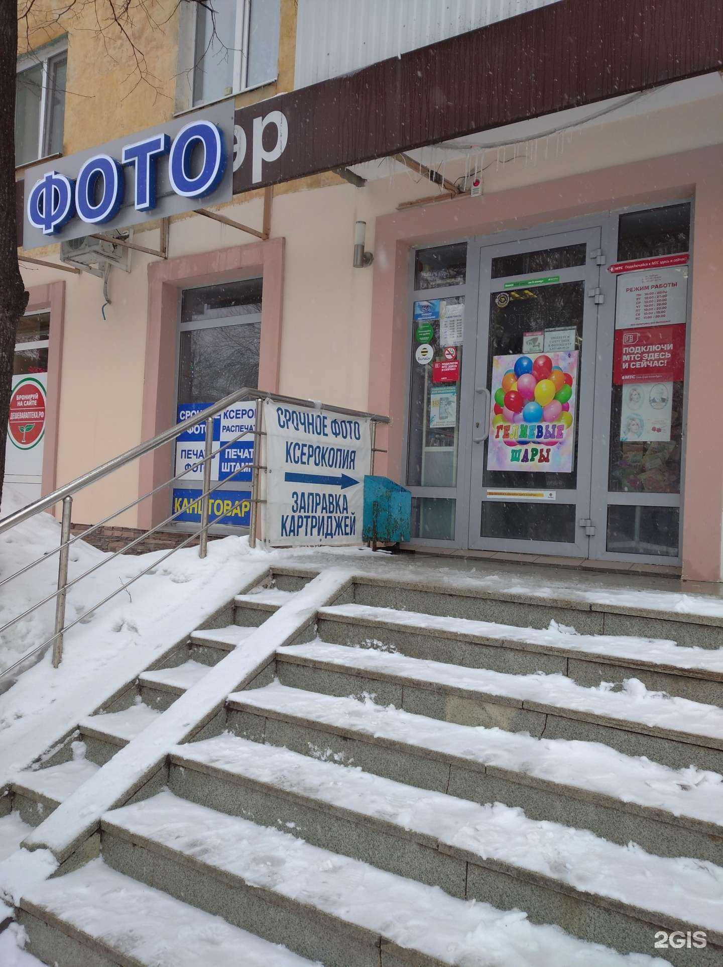 Отзывы на компанию Кронос фото в г. Уфа c фото